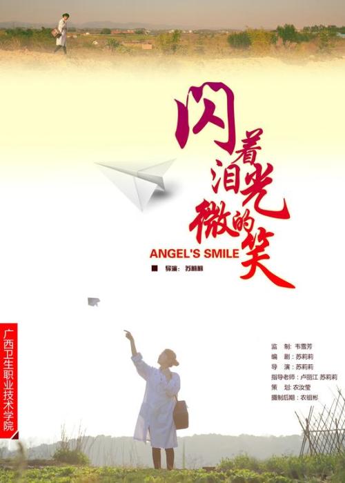 卢瓦尔河谷院校联盟degreecertificate